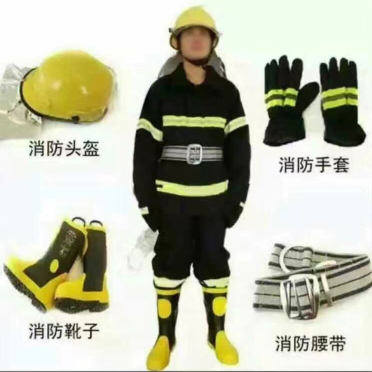 消防服套装